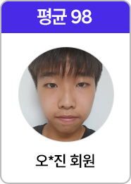 회원 이미지 10
