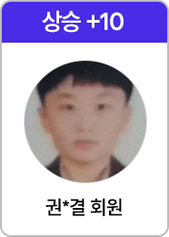 회원 이미지 30