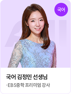 선생님 이미지 1