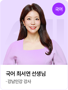 선생님 이미지 2
