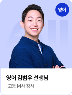 선생님 이미지 4