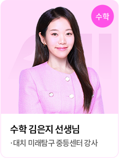 선생님 이미지 6